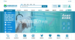 Desktop Screenshot of cnkaw.com
